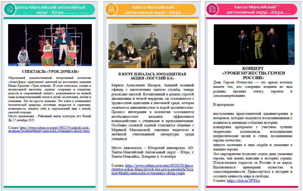061025 news