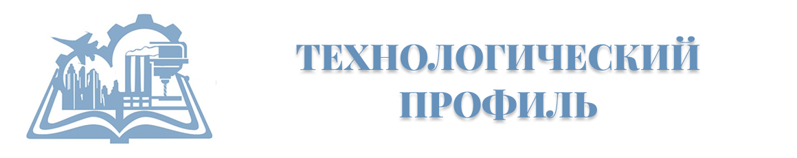 tekhnolog2