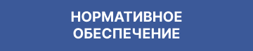 6 Кнопка Наставничество 6