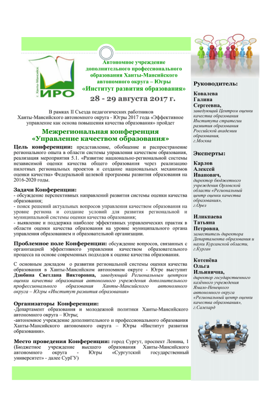 пресс-релиз