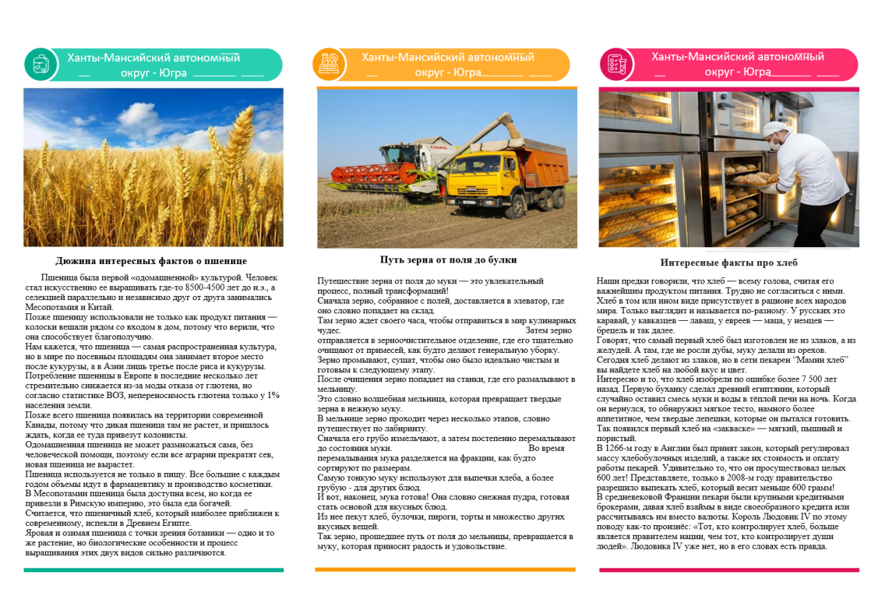 ugra19.09.24