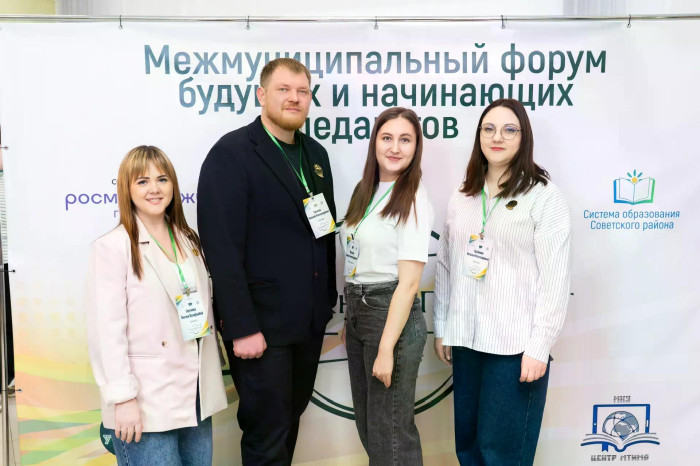 molodejniypedsovet2026 1