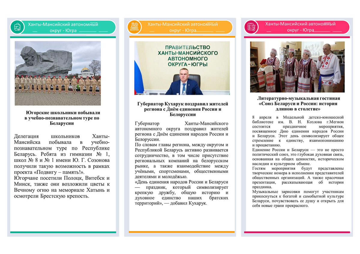 1 Новость