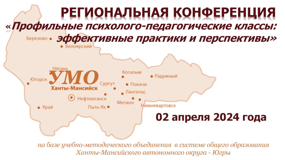 02042024 banner
