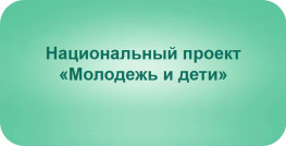 НП