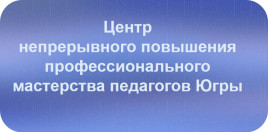 ЦНППМ