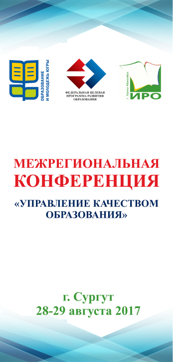 ролл ап 99х207-1