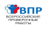 В Югре завершились Всероссийские проверочные работы для обучающихся по образовательным программам среднего профессионального образования (ВПР СПО) в 2026/2027 учебном году
