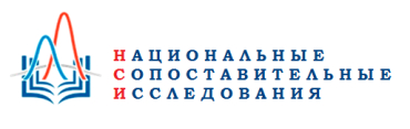 В образовательных организациях ХМАО – Югры начались национальные сопоставительные исследования качества общего образования (НСИ)