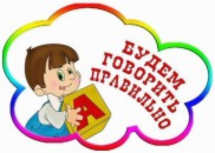 Лаборатория дефектологического сопровождения